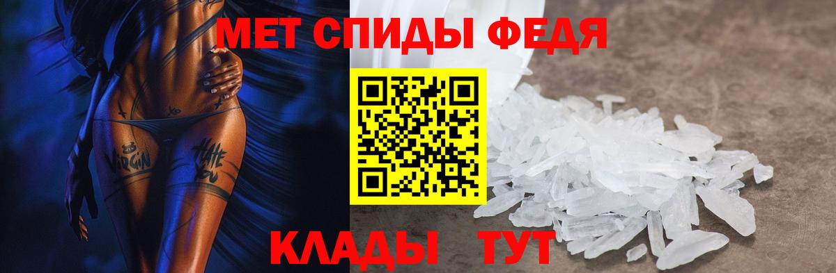 Псков  Амфетамин Premium  Вход с VPN 