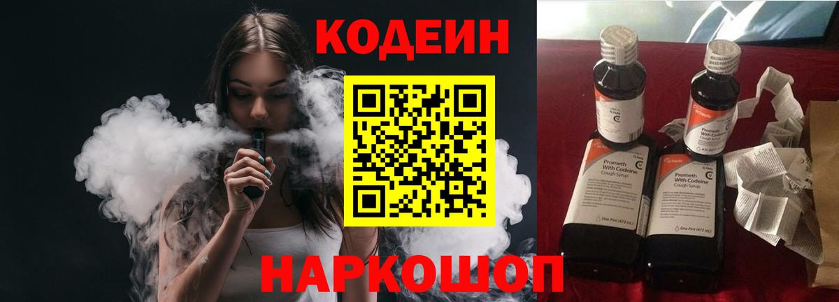 Меф МЯУ МЯУ   ГАШИШ  Alpha PVP СК   Лсд 25  Псков  Cocaine  Вход с VPN  Марихуана 