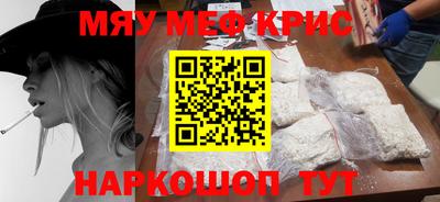 mix Сланцы