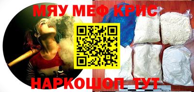 индика Славянск-на-Кубани