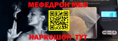 mix Сланцы