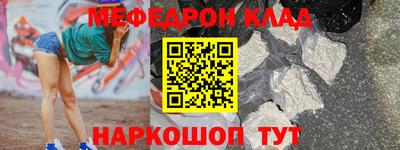 mix Сланцы