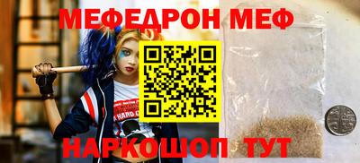 spice Славгород