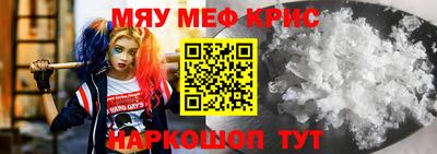 spice Славгород