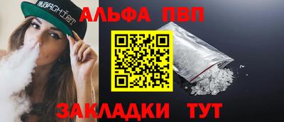 spice Славгород