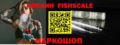 индика Славянск-на-Кубани