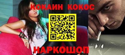 индика Славянск-на-Кубани
