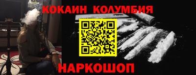 индика Славянск-на-Кубани