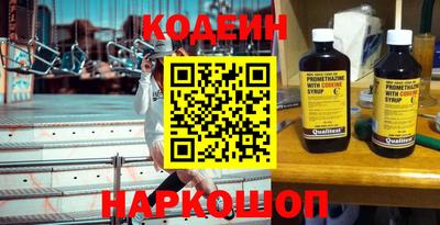 mix Сланцы