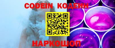 spice Славгород