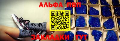 spice Славгород