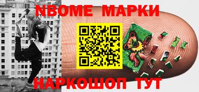 индика Славянск-на-Кубани