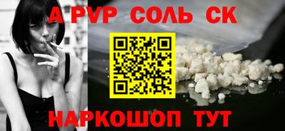 spice Славгород