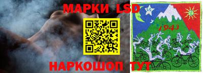 индика Славянск-на-Кубани
