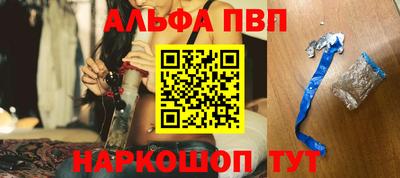 mix Сланцы