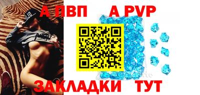 mix Сланцы