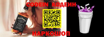 индика Славянск-на-Кубани