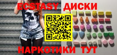 индика Славянск-на-Кубани