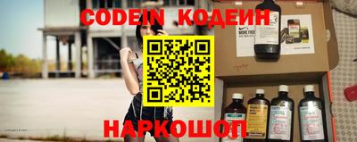 индика Славянск-на-Кубани