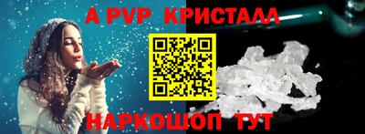 индика Славянск-на-Кубани