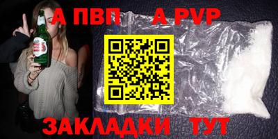 mix Сланцы