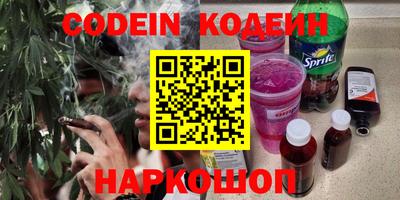 spice Славгород
