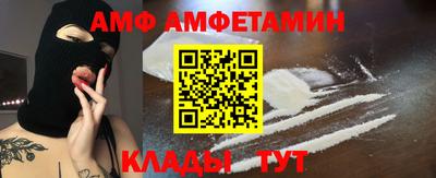 mix Сланцы