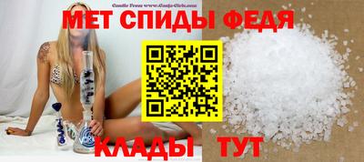 spice Славгород