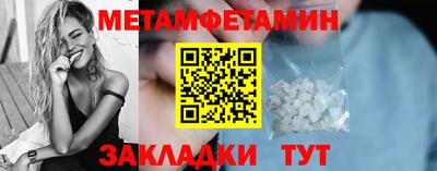 индика Славянск-на-Кубани