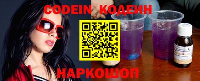 индика Славянск-на-Кубани