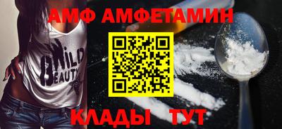 spice Славгород