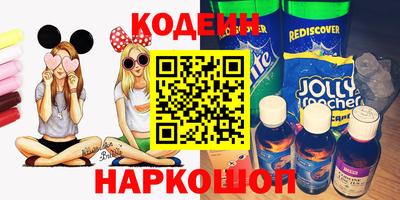 spice Славгород