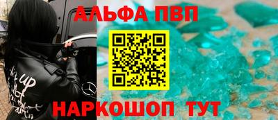 индика Славянск-на-Кубани