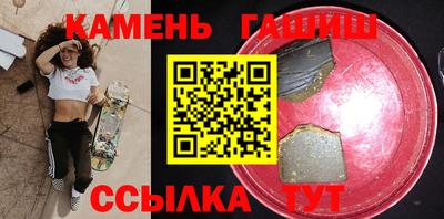 индика Славянск-на-Кубани