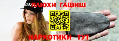индика Славянск-на-Кубани