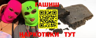 индика Славянск-на-Кубани