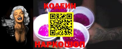 mix Сланцы