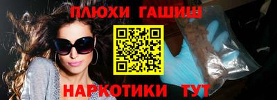 mix Сланцы