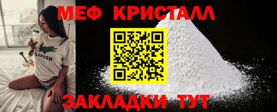 spice Славгород