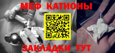 mix Сланцы