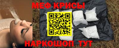 spice Славгород