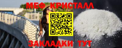 mix Сланцы