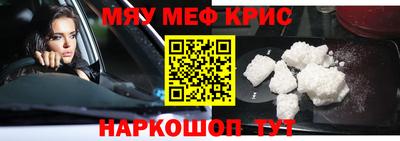 индика Славянск-на-Кубани
