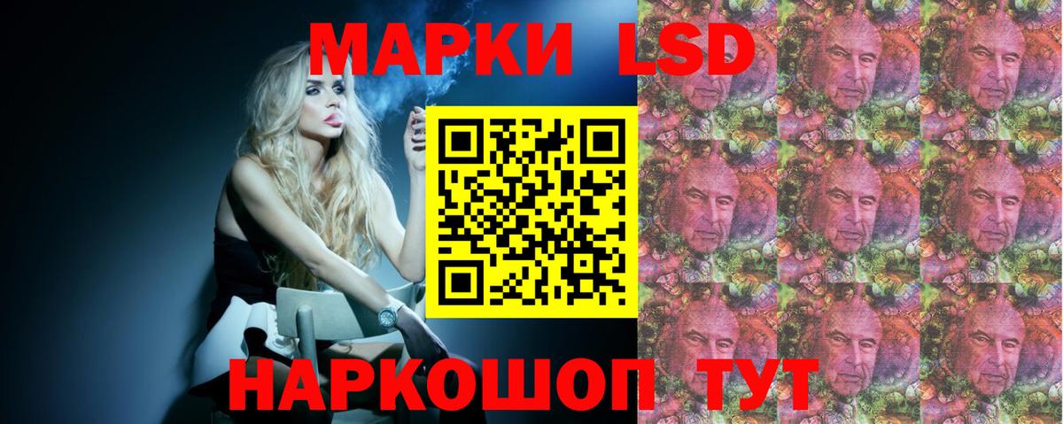 Псков  blacksprut ТОР  Вход с VPN  ЛСД экстази кислота  Лсд 25 экстази 