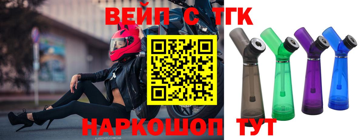 Псков  ТГК Wax  Вход с VPN 