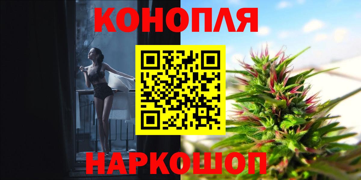 Бошки марихуана VHQ  Бошки марихуана гибрид  Вход с VPN  Марихуана Ganja  Псков 